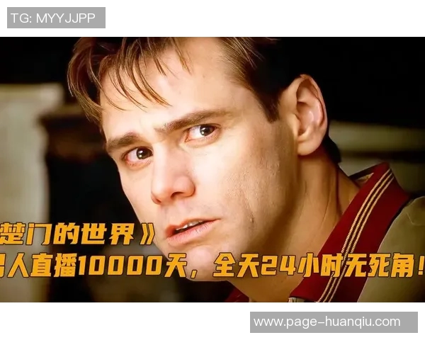 文班人气爆棚却仅获22场全美直播老詹等巨星直播场次高达34次