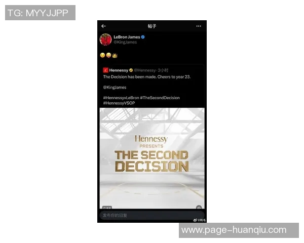 媒体人分析詹姆斯续约前景强调轩尼诗需开出超高报价才可成功