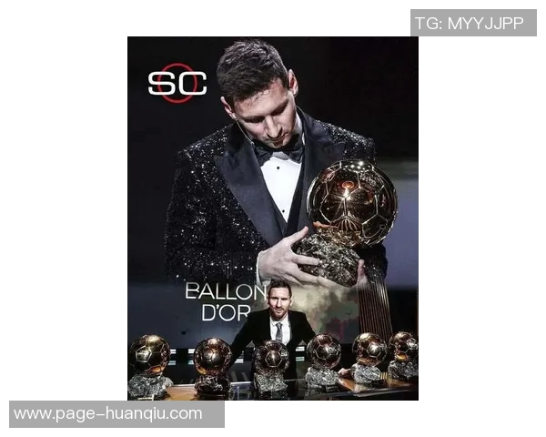 斯内德回顾2010金球奖遗憾称梅西当年无可争议荣誉更胜于我